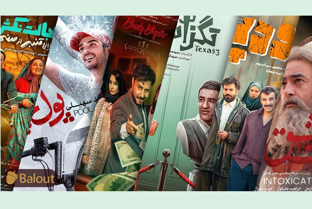 سینمای ایران در سال ۱۴۰۳؛ نبرد بقا میان هنر و سوداگری!