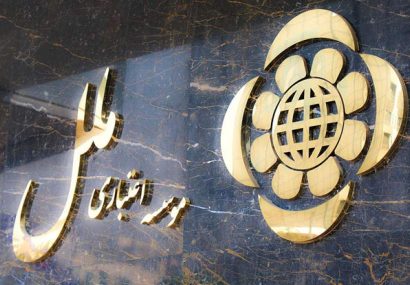 همکاری مؤسسه اعتباری ملل با طرح فروش خودروهای وارداتی