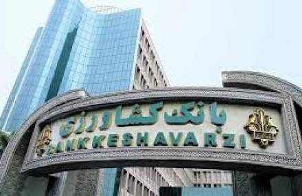 زائرکارت » بانک کشاورزی رونمایی شد