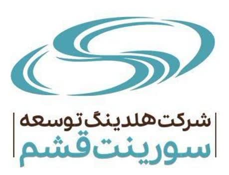 حقوق ۲۰۰ میلیونی در سورینت قشم و عزل و نصبهای سلیقهای؛ نماد سوءمدیریت در زیرمجموعههای وزارت نفت