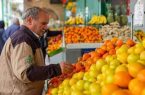 تغییر ساعات کاری میادین و بازارهای میوه و تره‌بار در نیمه دوم سال