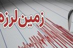 زمین‌لرزه حوالی سردشت خوزستان