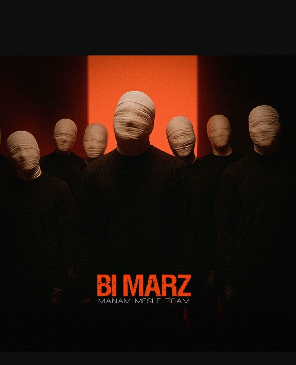 «منم مثل توام»؛ تازهترین قطعه گروه بیمرز