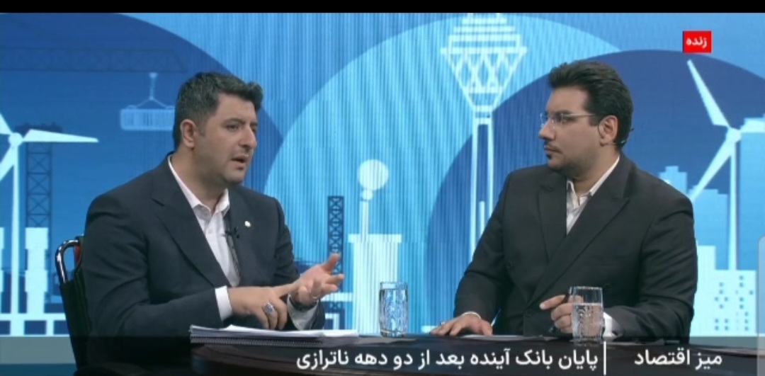 تکلیف بانک آینده باید زودتر از این مشخص می‌شد