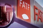 حضور نماینده ایران در اجلاس FATF پاریس