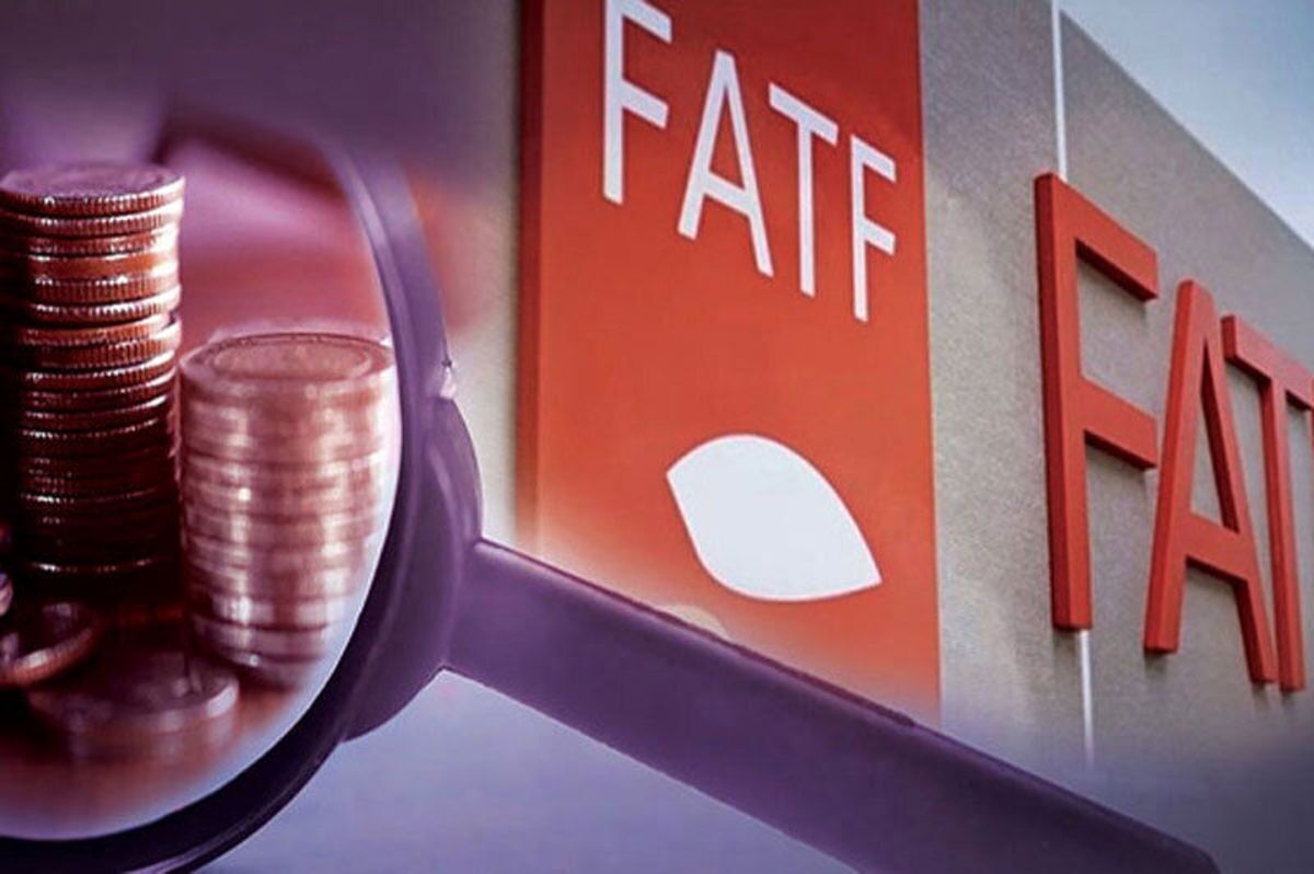 حضور نماینده ایران در اجلاس FATF پاریس