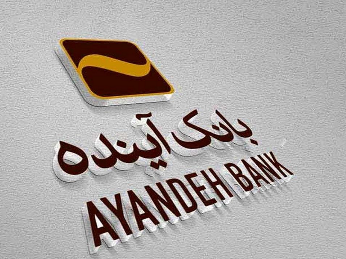 مشتریان بانک آینده نگران نباشند تمامی خدمات مانند گذشته ارائه خواهد شد+ فیلم