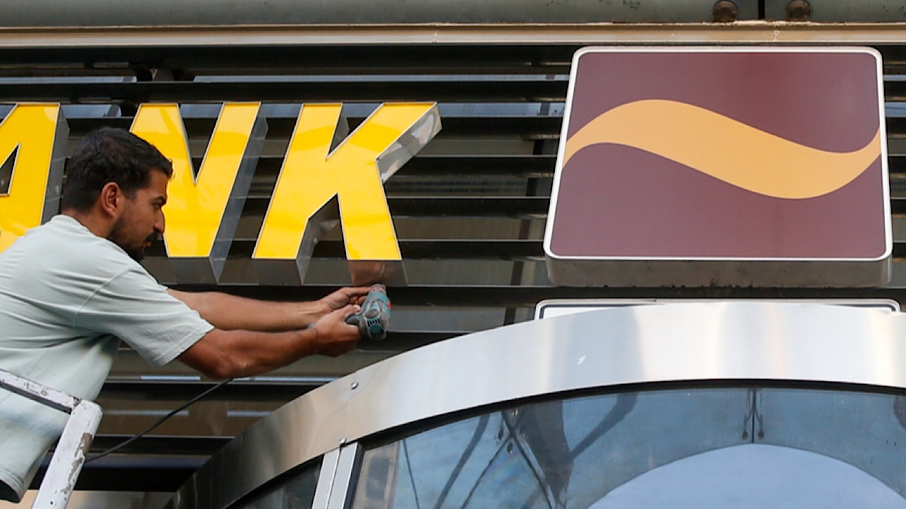 معاون بانک مرکزی: اصلاح بانکهای ناتراز ادامه دارد