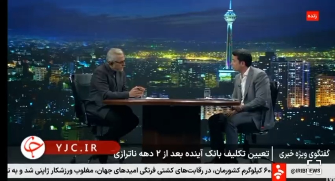 ناهماهنگی بین سران قوا انحلال بانک آینده را عقب انداخت