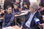 پزشکیان: با مشارکت خانواده‌ها نابرابری آموزشی را از میان بر می‌داریم