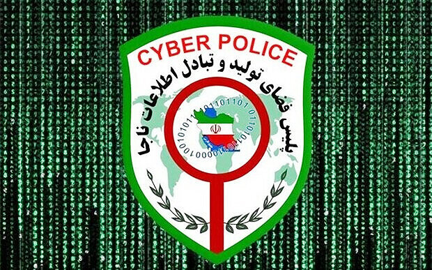 پیامک مهم پلیس به مردم/ جزئیات