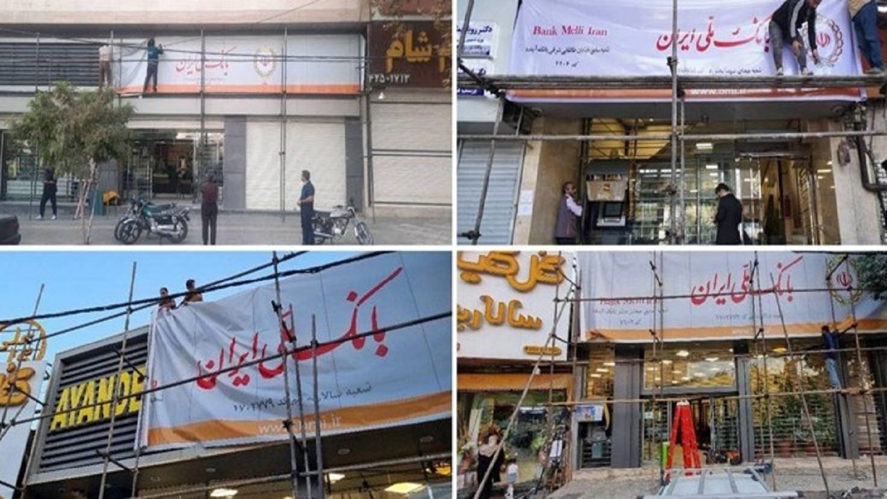 کارتهای بانک آینده فعلا منقضی نمیشوند