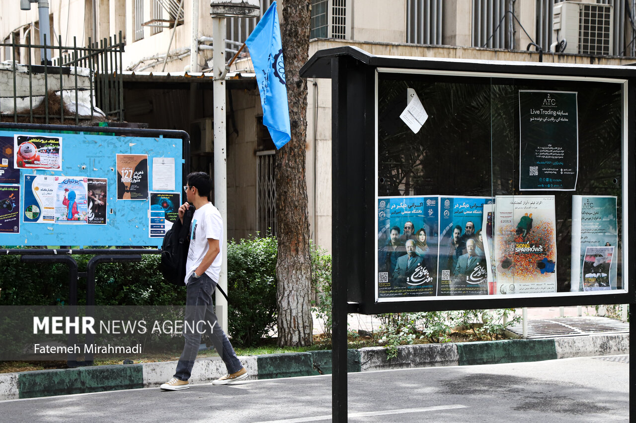 از قطعی آب خوابگاه‌ها و رفع فیلتر یوتیوب تا حواشی دفاع دکتری یک بازیگر