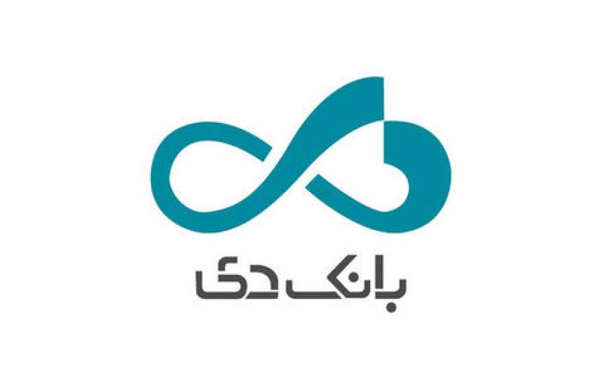 عیدی  ۴۸ میلیونی و هزینه حدود ۷ میلیاردی غذا و تشریفات در بانک دی !