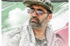 فرمانده موشکی ایران چطور در زیست گمنامی حماسه آفرین شد