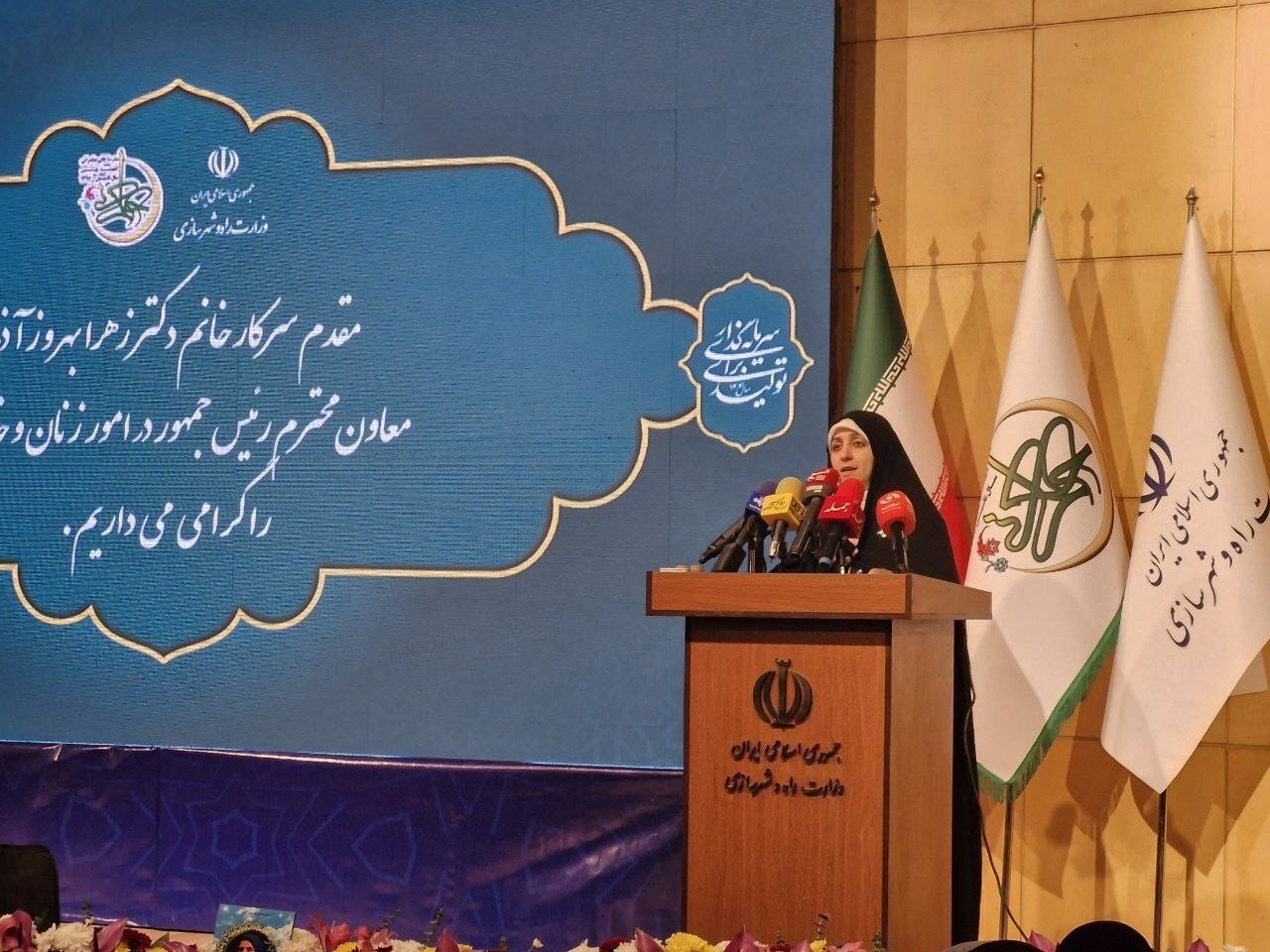 بهروزآذر: زنان در عرصه حکمرانی نقشی تعیینکننده دارند