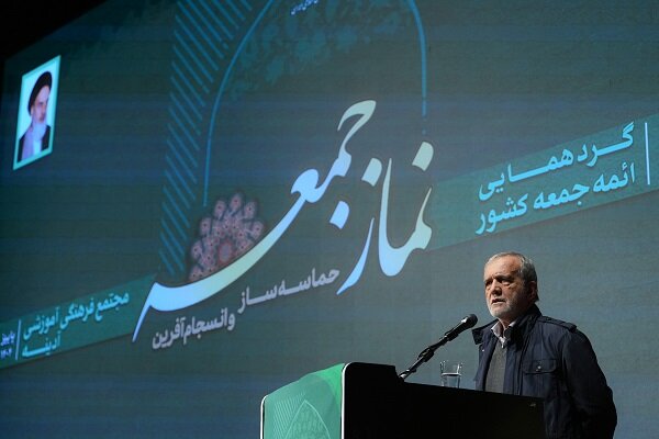 تأکید پزشکیان بر استفاده از ظرفیت ۸۰ هزار مسجد برای حل مشکلات کشور