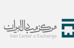 ترکیب کالاها در تالار اول و دوم مرکز مبادله مشخص شد ترکیب کالاها در تالار اول و دوم مرکز مبادله مشخص شد