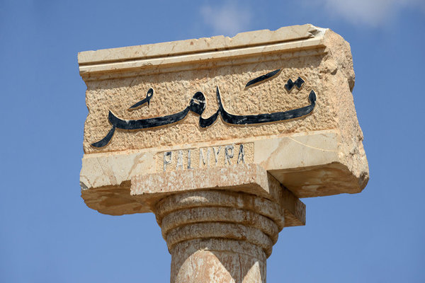 حمله مرگبار داعش علیه نظامیان آمریکا در سوریه؛ ۶ نفر کشته و زخمی شدند