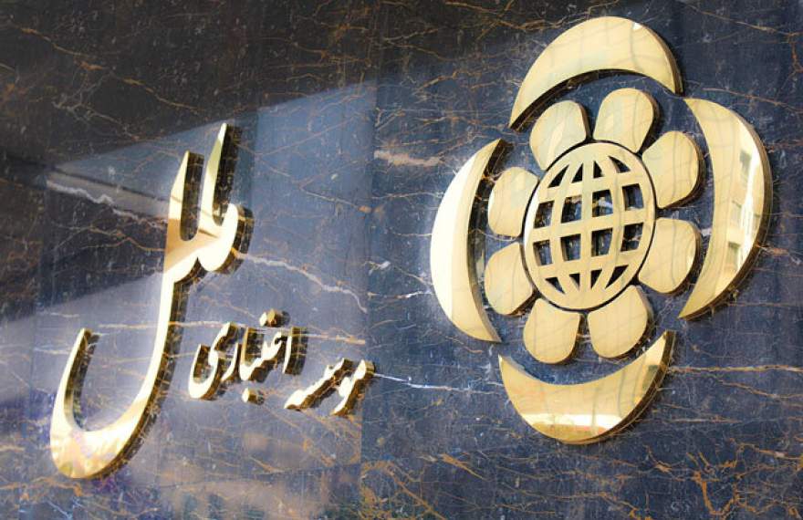 عملکرد ضعیف درآمدی موسسه ملل در آذرماه؛ تراز عملیاتی منفی ۱.۳ همت