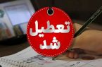 مدارس این استان سه‌شنبه و چهارشنبه تعطیل شد