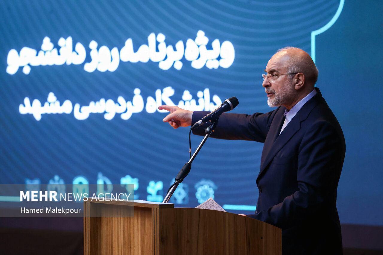 مراسم بزرگداشت روز دانشجو در دانشگاه فردوسی مشهد با حضور رئیس مجلس