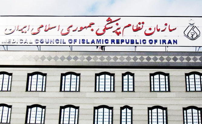 اعلام آمار پزشکان دستگیر شده در اعتراضات اخیر؛ علت درمان مصدومان بود یا حضور در ناآرامی‌ها؟/ اعدام پزشکان دستگیر شده تایید می‌شود؟