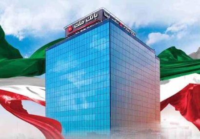 تراز عملیاتی بانك ملت به 88 هزار میلیارد تومان رسید تراز عملیاتی بانك ملت به ۸۸ هزار میلیارد تومان رسید