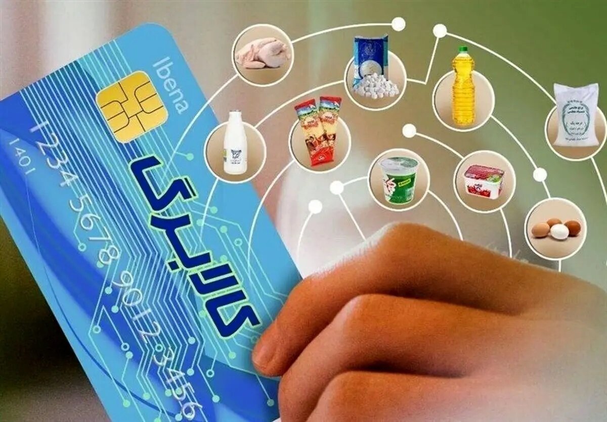 جزئیات آئین‌نامه تضمین امنیت غذایی و حمایت معیشتی خانوارها