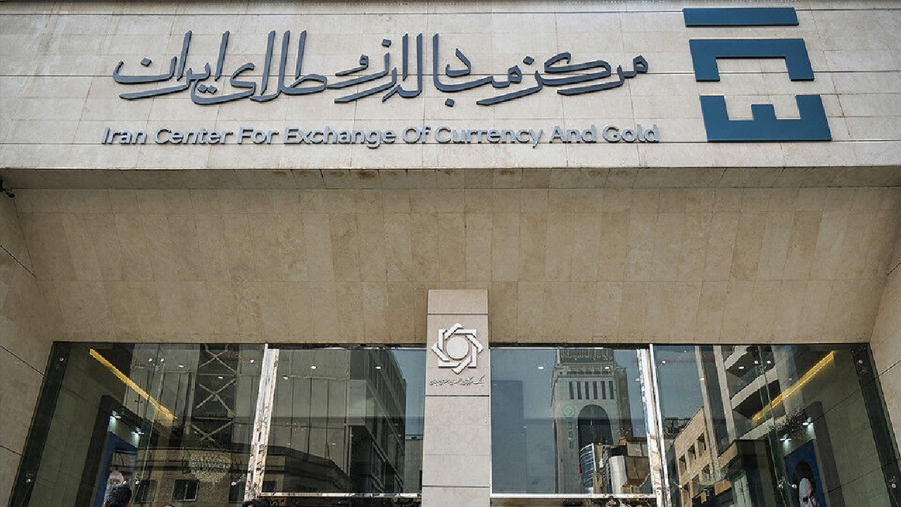 دستورالعمل جدید معاملات بازار ارز تجاری مرکز مبادله ایران ابلاغ شد