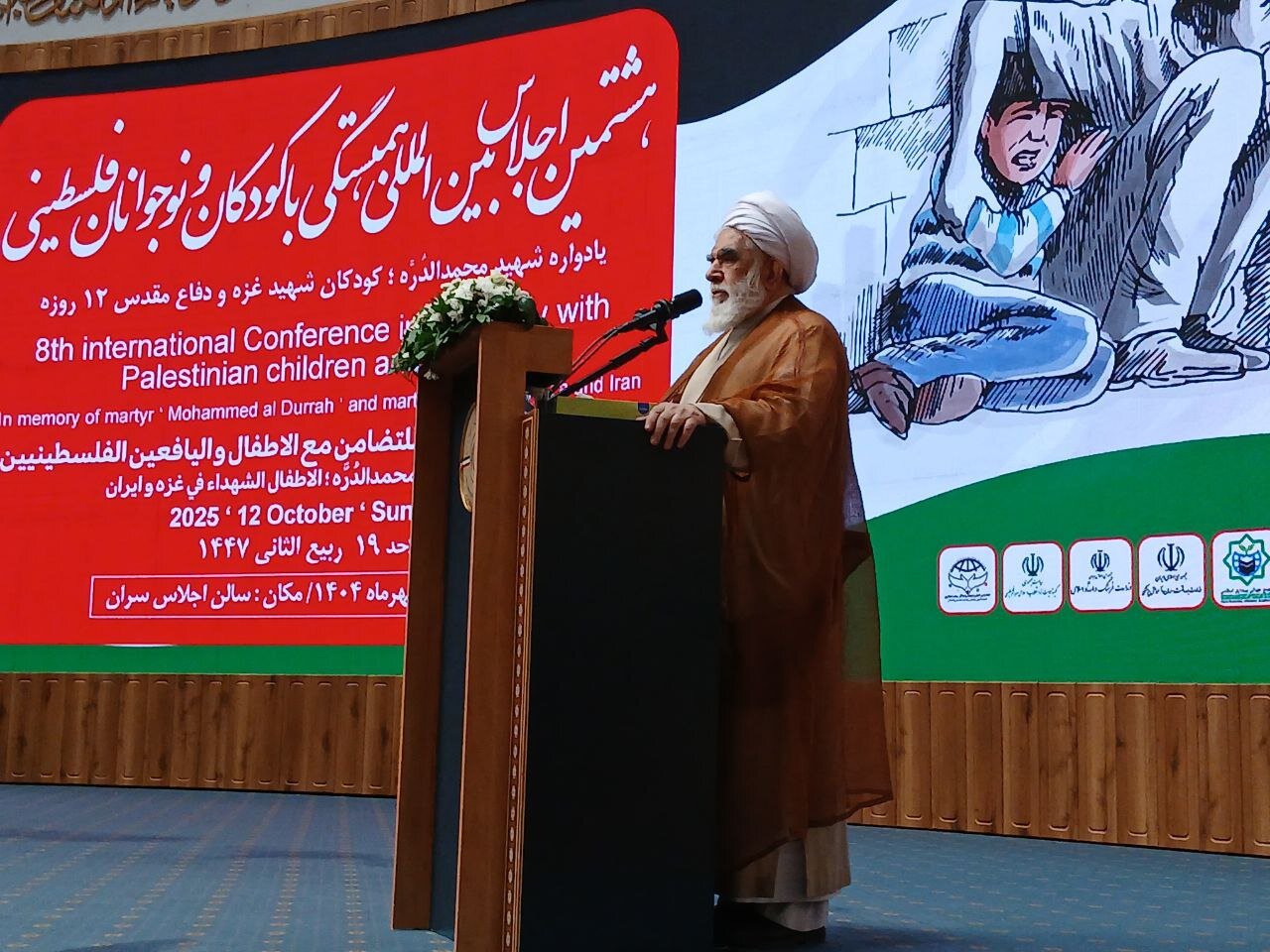 آیت‌الله اختری: رژیم صهیونیستی بیشترین تنفر را در بین مردم دنیا دارد