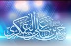امام حسن عسکری (ع) تلاش کردند «معارف شیعی» را به جامعه منتقل کنند