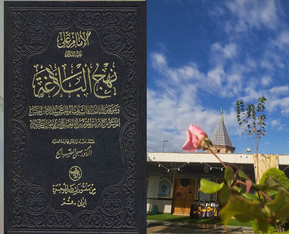 امامزاده ناصرالحق راوی خطبههای نهجالبلاغه