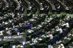 بررسی لایحه اصلاح قانون پولی و بانکی کشور در دستورکار مجلس