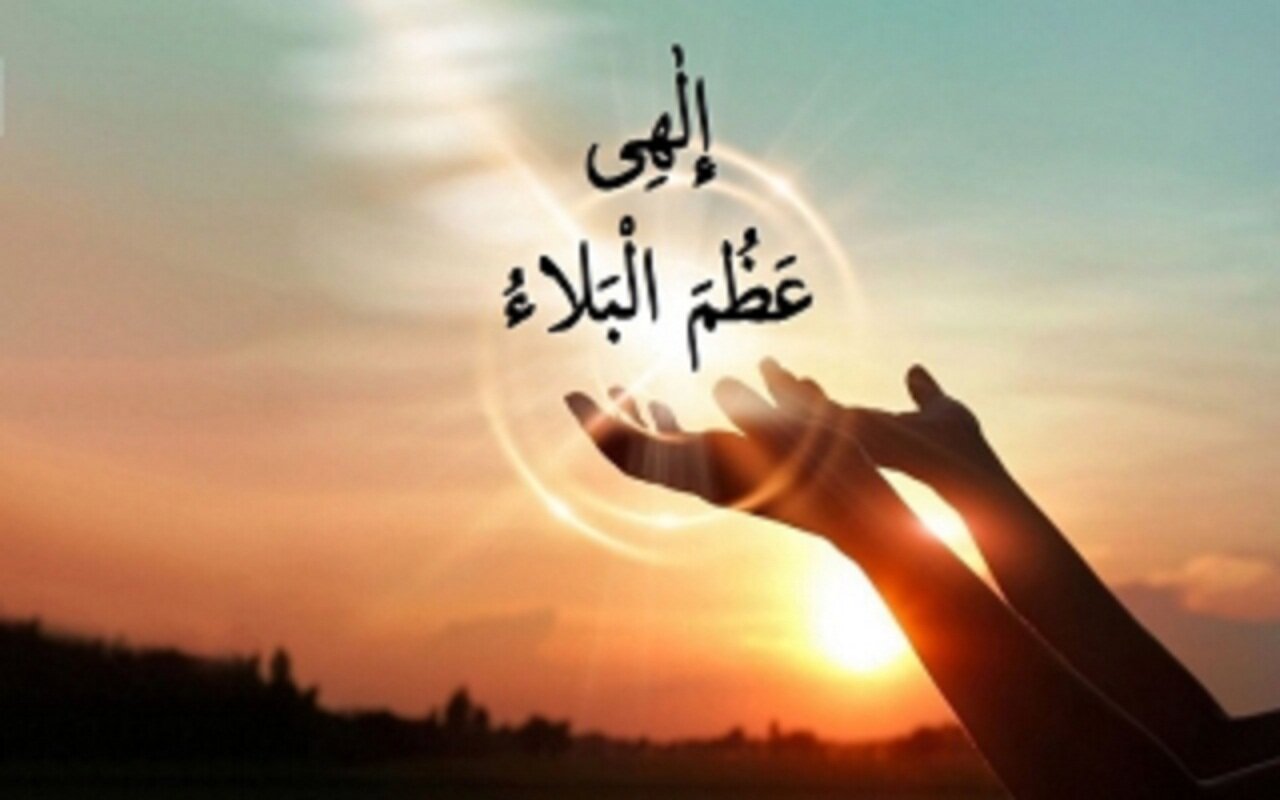 بررسی محتوا و سند «دعای فرج»