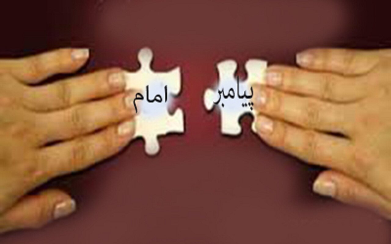 تفاوت پیامبر با امام در چیست؟