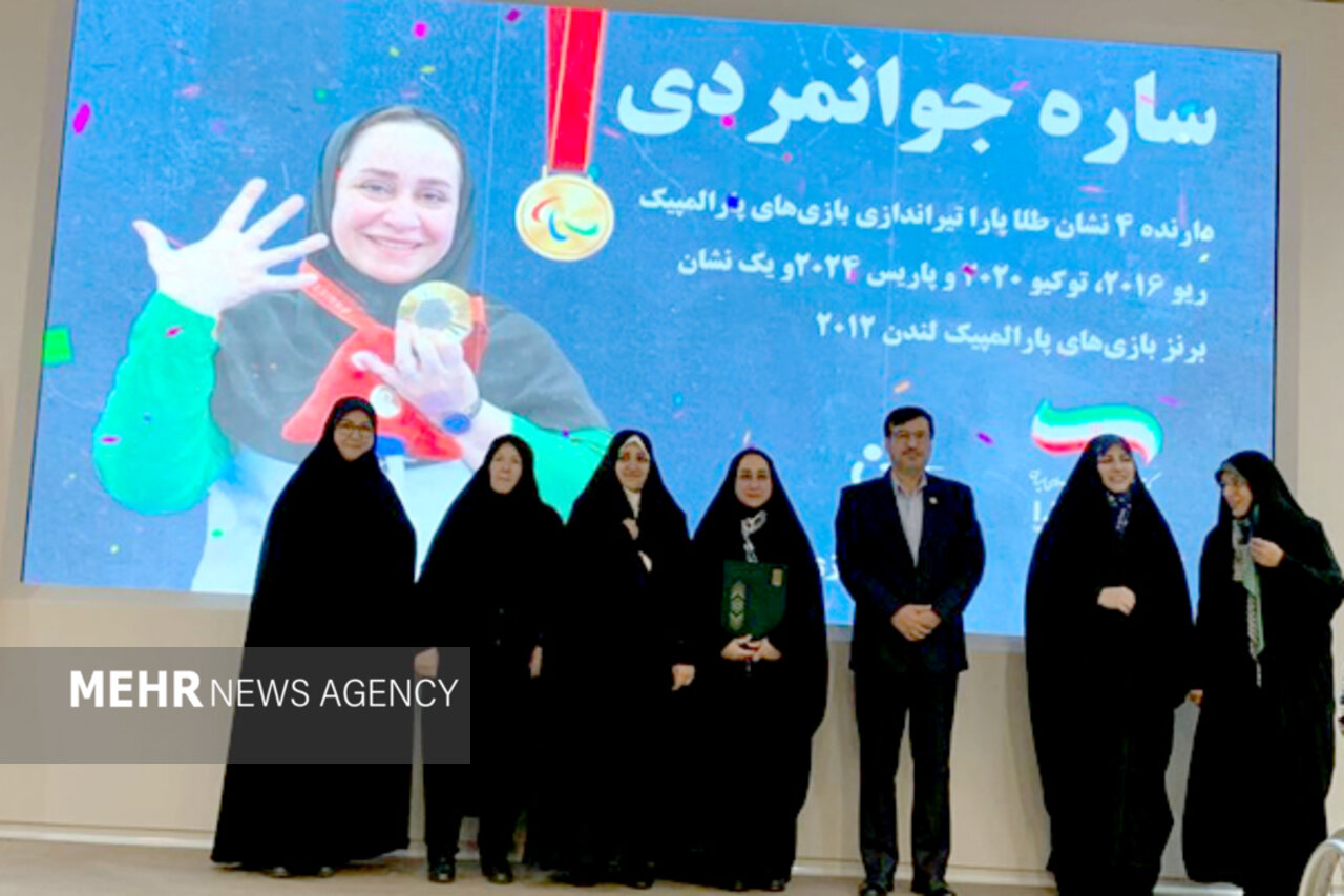 تقدیر از زنان مدال آور پارالمپیک در حضور معاون بانوان رئیس جمهور