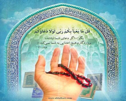 تلاوت سوره‌هایی از قرآن در شب جمعه