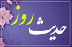حدیث روز | گناهی که دعا را باز می‌گرداند