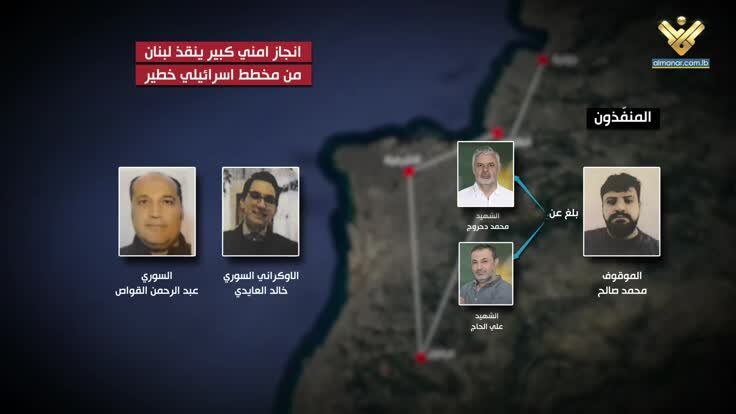 حزبالله طرح خطرناک رژیم صهیونیستی در لبنان را خنثی کرد