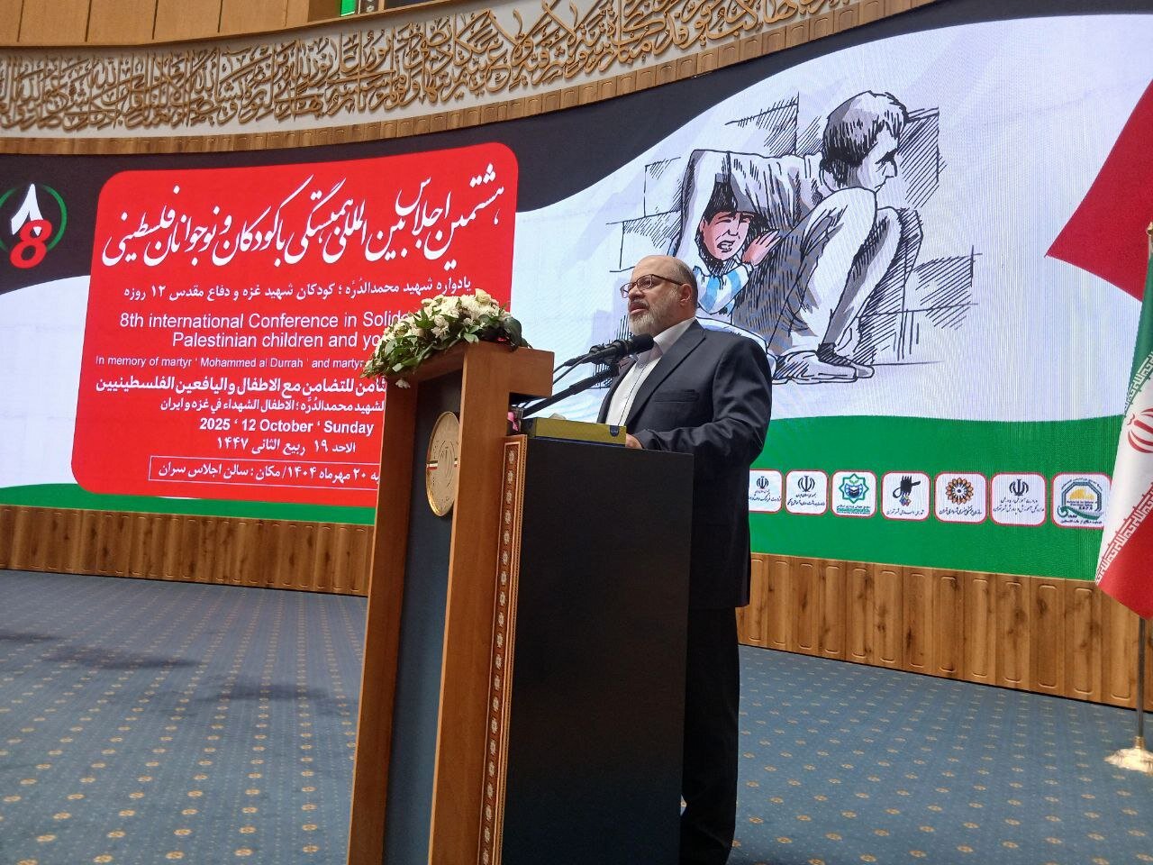 خالد قدومی: مردم غزه به ۷ اکتبر افتخار می کنند