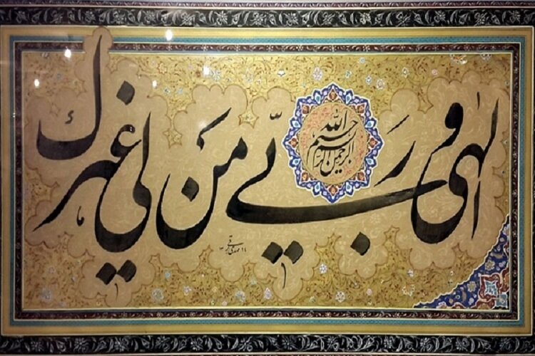 خوشنویسی مقدس‌ترین جلوه هنر اسلامی است