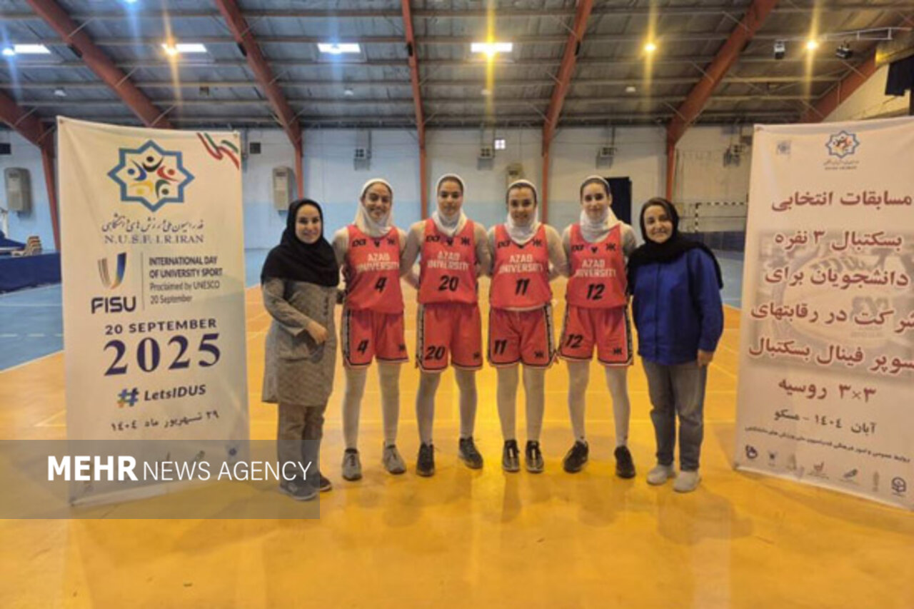 دختران بسکتبالیست دانشگاه آزاد به مسابقات روسیه راه یافتند