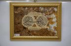 رونمایی از تابلوی خوشنویسی روایات امام عسکری(ع) در موزه فاطمی
