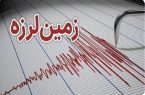 زلزله سنگین این کشور را لرزاند