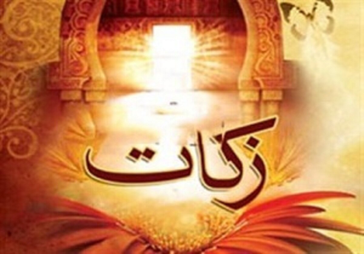 زکات اعضای بدن از نگاه امام صادق (علیه السلام)