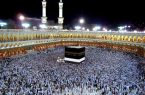 سازمان حج و زیارت  اطلاعیه داد