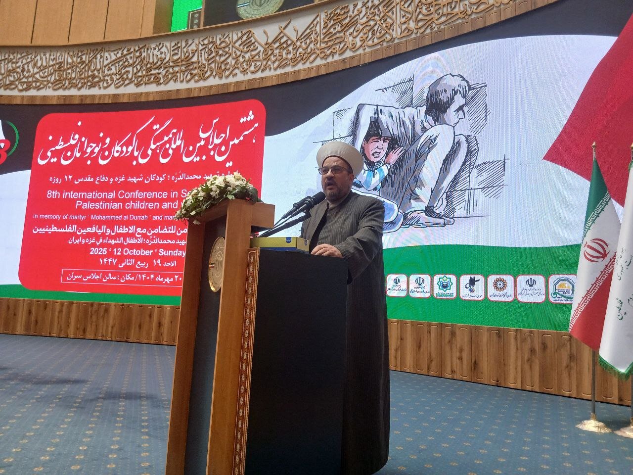 شیخ ماهر: علمای سنی لبنان اجازه نمیدهند سلاح حزب الله تحویل داده شود