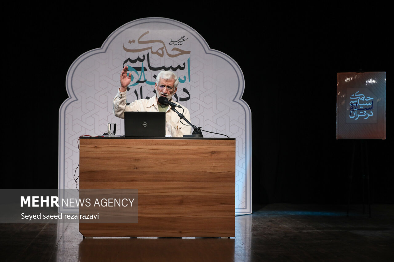 صد و پانزدهمین جلسه «حکمت سیاسی اسلام در قرآن»