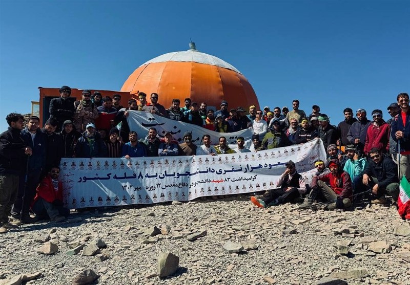 صعود سراسری دانشجویان به ۸ قله کشور به یاد شهدای اخیر